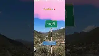 Pauri Garhwal #pauri #travel #phahad #ytshorts #uttarakhand #heaven #viral