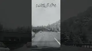 Epic Drive Through Falling Snow ❄️🚗 | Jummah Mubarak | Darood Sharif ﷺ #shorts #daroodsharif #darood
