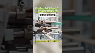 Lubricating oil for paper straw manufacturing equipment#oil #paper #machine