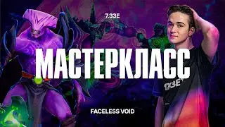 КОМА РАССКАЗЫВАЕТ КАК ВЫИГРЫВАТЬ НА ВОЙДЕ | ПОПАЛСЯ С MARY`DAY И BZM ПРОТИВ ATF | KOMA VOID GAMEPLAY