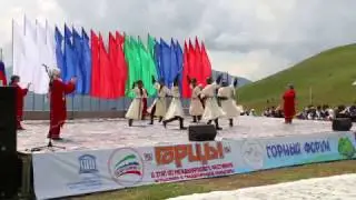 ЦАМАУРИ 2016