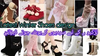 winter shoes styles /Girls winter shoes design#women winter boot designs#Girls heels boots