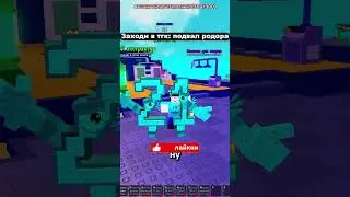 😂НОВЫЙ БРЕЙНРОТ 