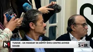 Tunisie : Un mandat de d&eacute;p&ocirc;t &eacute;mis contre Ahmed Souab