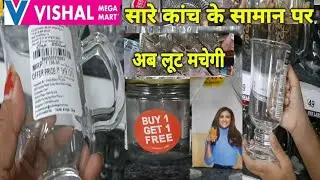 Vishal Mega Mart Kitchen Glass Crockery Glass Kitchen Items | glassware 🍷 Today Offers 2024 mall