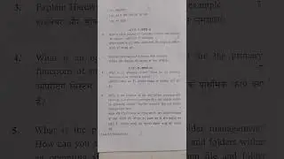 Basic IT Tools -1 #nep Previous year questions #exam paper SEC (#kuk University )B.A 1 Sem 2025