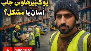 Inside a UK Warehouse Job | Real Experience