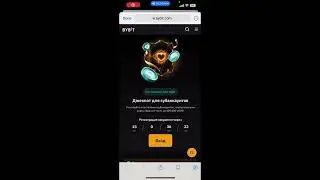 ДЖЕКПОТ 420к$ от BYBIT