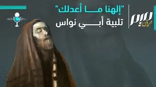إلهنا ما أعدلك