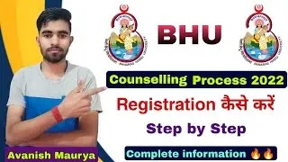 BHU counselling process 2022 | step by step complete registration