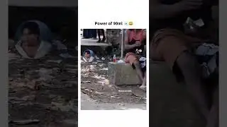 Power of 90ml🗿🤣😂👆#funny #troll #fypシ゚viral