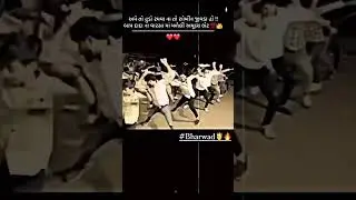 kuashik bharwad hudo behni ras garba💫❤️ #kaushikbharwad #behni #hudo #maldhari #rasgarba #bharwad