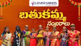 Bhatukamma Celebrations at Clever Minds