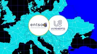 Україна на шляху до ENTSO-E. Усе про стратегічну мету Укренерго