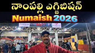 Numaish 2026 | Nampally Exhibition 2026 