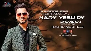 Nary Yesu dy Lawaan gay #imranammi  #rashidmushtaq