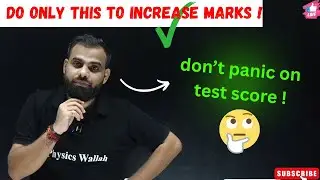 BEST WAY TO INCREASE TEST MARKS 😱|| MR SIR PW || PHYSICS WALLAH ||