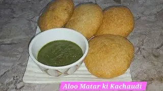 Try This Super Tasty Recipe of Making Aloo Matar ki Kachaudi with Muli ki Chutnee | By Mix Hub |