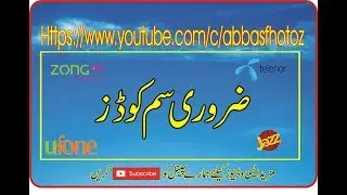 zarori SIMs code free mbs namber chek sim lagao offer