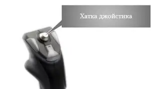 Батечная настройка обзора на хатке в War Thunder