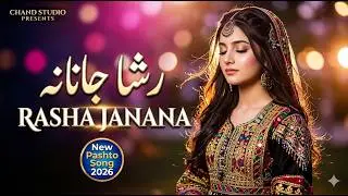 O rasha janana | new pashto song 2026 | viral song