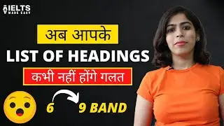 Need 9 Band in Reading?? Don't miss this | IELTS Made Easy