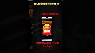 Colour trading ✅🤑 insta- @ishak_trickx DM KARO