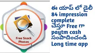 Free Stock Photos app || Free paytm cash earning app || Telugu