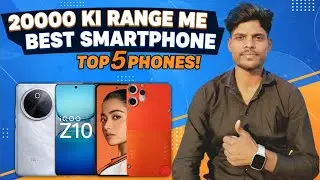 Best Smartphone Under 20000 in January 2026 🔥 Best 5G Mobile Under 20000 Big Discount Smartphone..