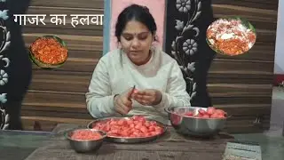 सर्दियों में बिहारी की जान गाजर का हलवा 🥕 Gajar ka halwa recipe। 20 min only 