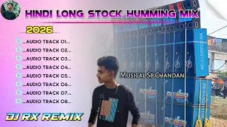 Hindi Power Long Stock Humming Excited Mix 2026 Dj Rx Remix| 1Step Long Humming Mix Dj Bm Dj Susovan