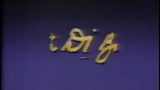 Allen Funt Productions/Vin Di Bona Productions/KingWorld (1992)