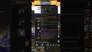 Точнул свой БЕЛЕФ на мужика в Lineage 2