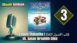 USUULU THALAATHA || Darsigii 3aad || ► Sh. Xasan Ibraahim Ciise