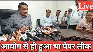 STF ने किया बड़ा खुलासा सभी देखें || UKSSSC भर्ती घोटाला || UKSSSC Latest News Today ||STF Uttrakhand