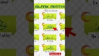 12 Islamic month names # shortsfeed short video# Islamic videos #way to janna