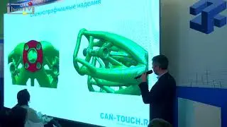 3D Fab + Print Russia. Владимир Румянцев, &laquo;КЕН-ТАЧ.РУ&raquo;: 3D-печать для изготовления конечных изделий
