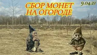 OLD MAN IN THE GARDEN / СТАРИНА НА ОГОРОДЕ