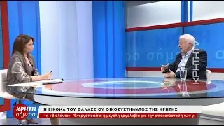 Διάβρωση των ακτών: ένα ανησυχητικό φαινόμενο