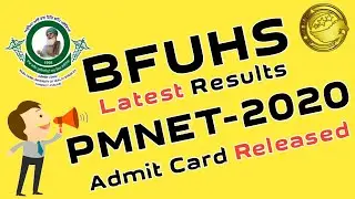 BFUHS PMNET 2020 Admit Card Released l Punjab Master of Nursing Entrance Test 2020 l Skjobalert
