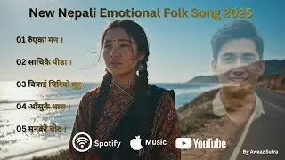 🌟 New • Nepali Emotional Folk Song 2025 | Heart-Touching Love & Separation Story | Awaaz Sutra