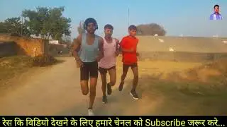1600 Miter Race 😱| UP Police | #1600mtrruning #race 