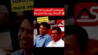 husband and wife funny memes Telugu poetry Telugu janapadalu #series