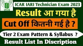 icar iari technician result out | icar technician cut off | tier 2 exam pattern syllabus date
