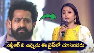 Jr Ntr Serious On Anchor Suma | Amigos Pre Release Event | Kalyan Ram | Friday Poster