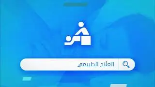 لماذا التشيك تشتهر بالعلاج الطبيعي. اهم المصحات التشيكية. العلاج الطبيعي في التشيك بأفضل بالمصحات