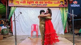 (भाग-17) जालिम जमीदार, अय्याश बेटा उर्फ डाकू दिलावर सिंह | राम प्रताप की नौटंकी | New Nautanki