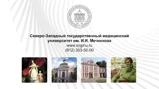 Расширенное заседание ФУМО по УГСН 32.00.00 &laquo;Науки о здоровье и профилактическая медицина&raquo; 18.11.20