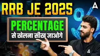 RRB JE 2025 | Percentage से खेलना सीखो | Maths Tricks for Exam | Score Boost Tips