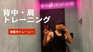 【EVOLGEAR GYMで背中・肩トレ】福岡の店屋町にある最高のジムでトレーニングしてみた🏋️